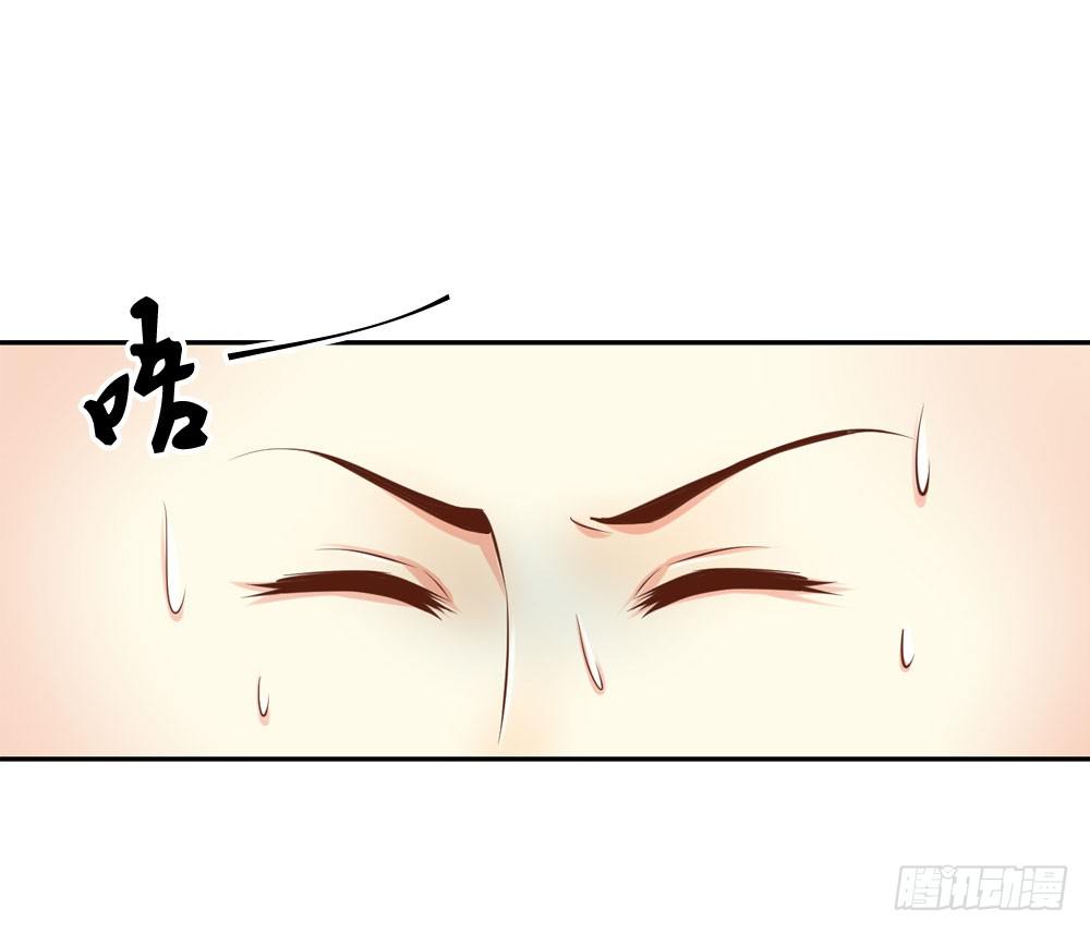 《锦绣无双》昱君的病 第18页