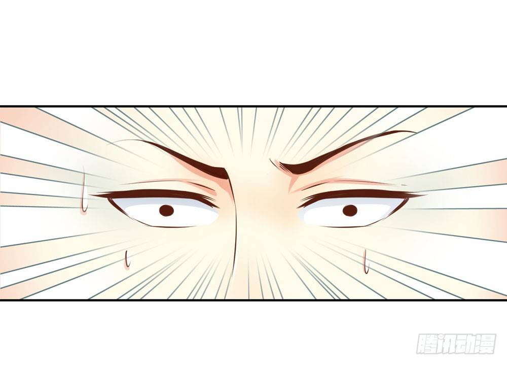 《锦绣无双》昱君的病 第19页