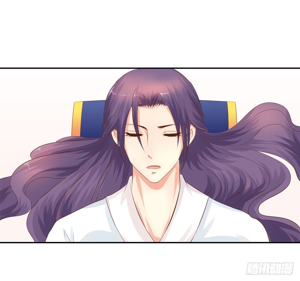 《锦绣无双》昱君的病 第40页