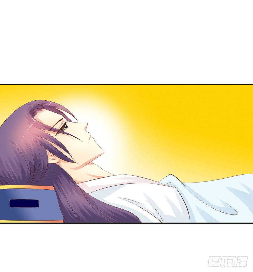 《锦绣无双》昱君的病 第46页