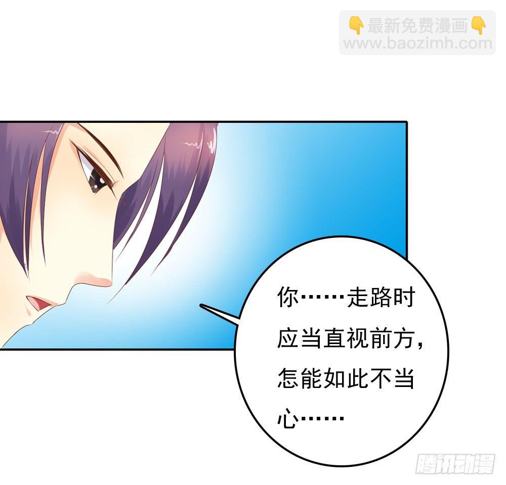 《锦绣无双》昱君的病 第6页