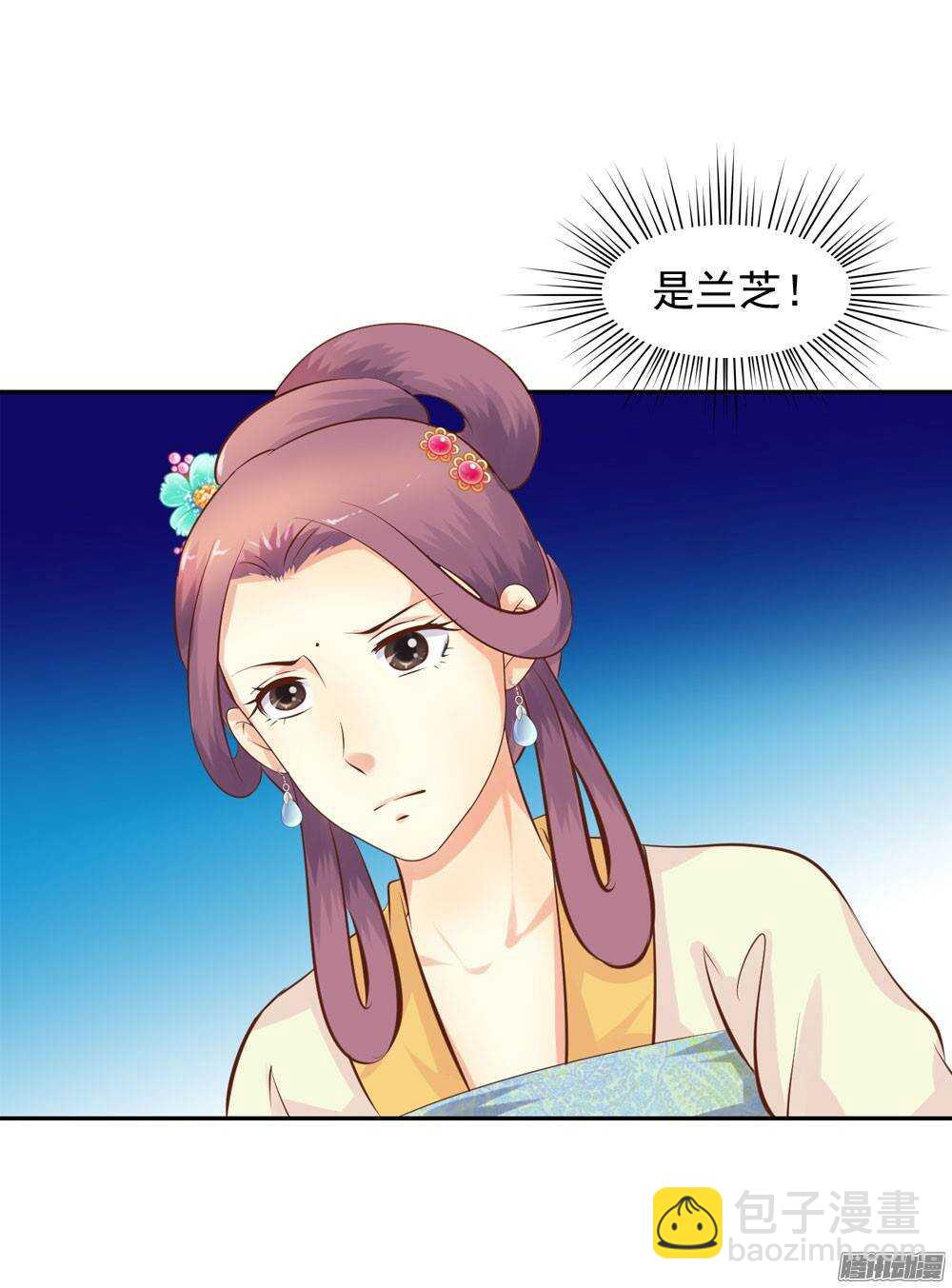 《锦绣无双》冤冤相报何时了 第18页