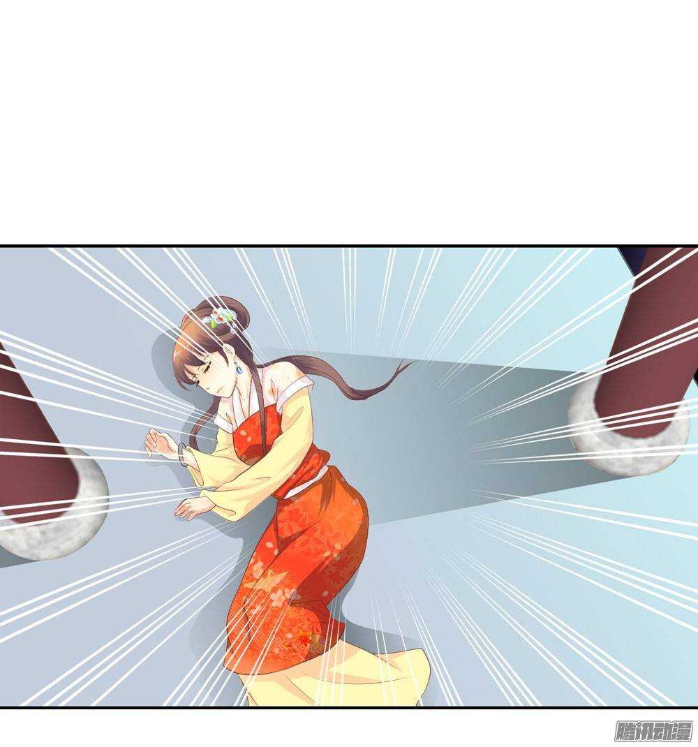 《锦绣无双》冤冤相报何时了 第1页
