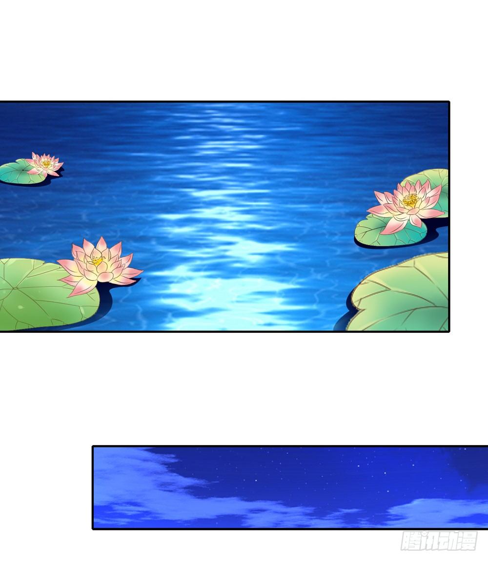 《锦绣无双》约定 第13页