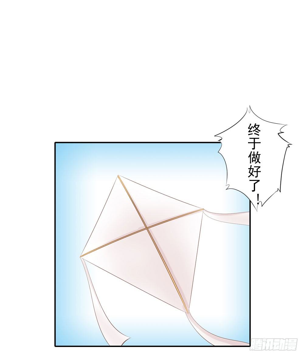 《锦绣无双》约定 第1页