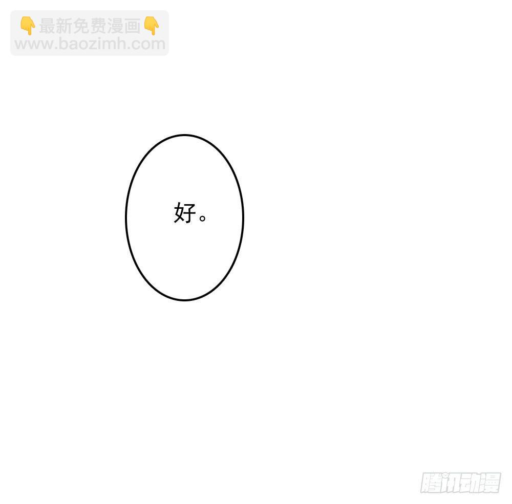 《锦绣无双》约定 第23页
