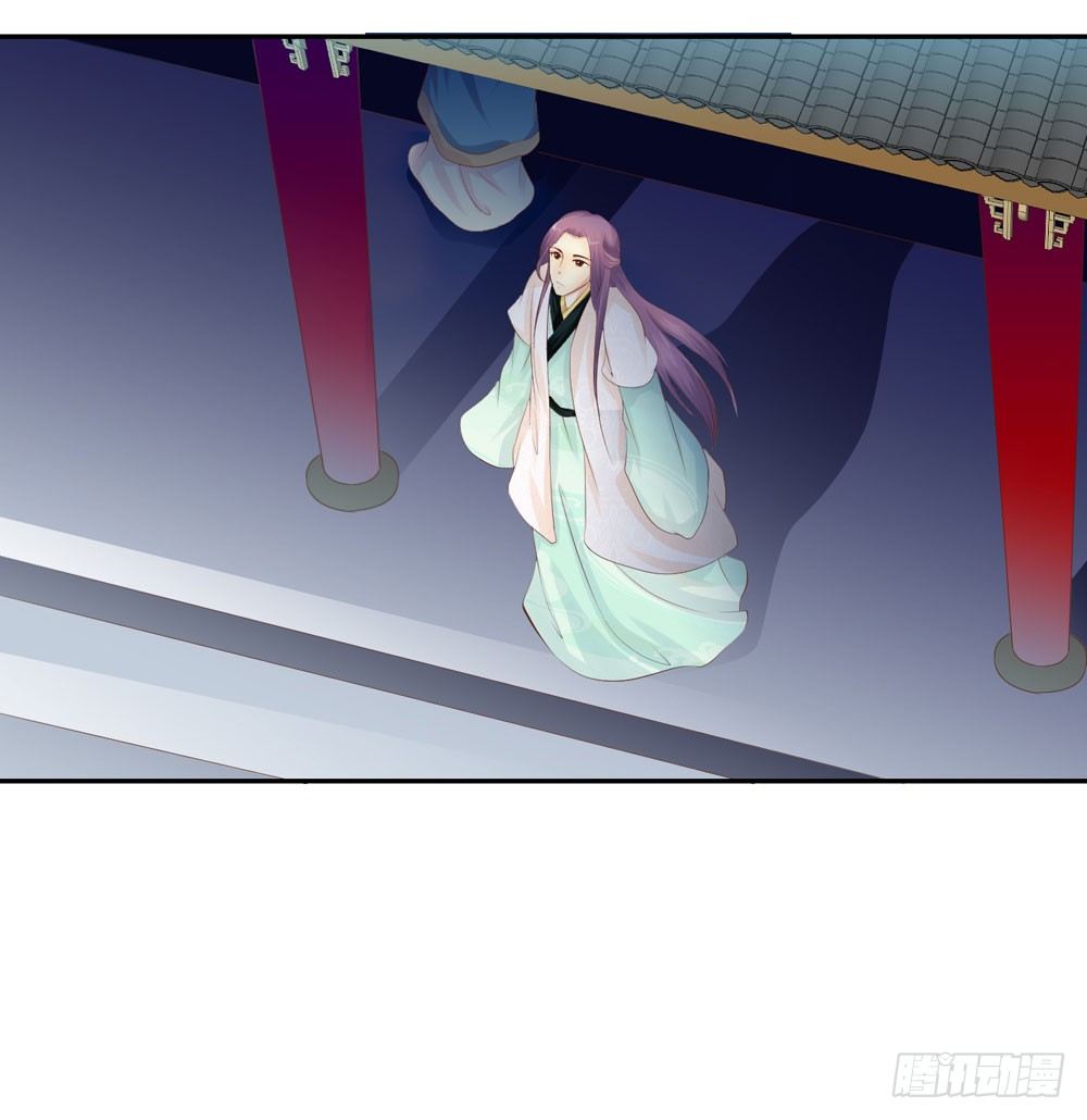 《锦绣无双》约定 第24页