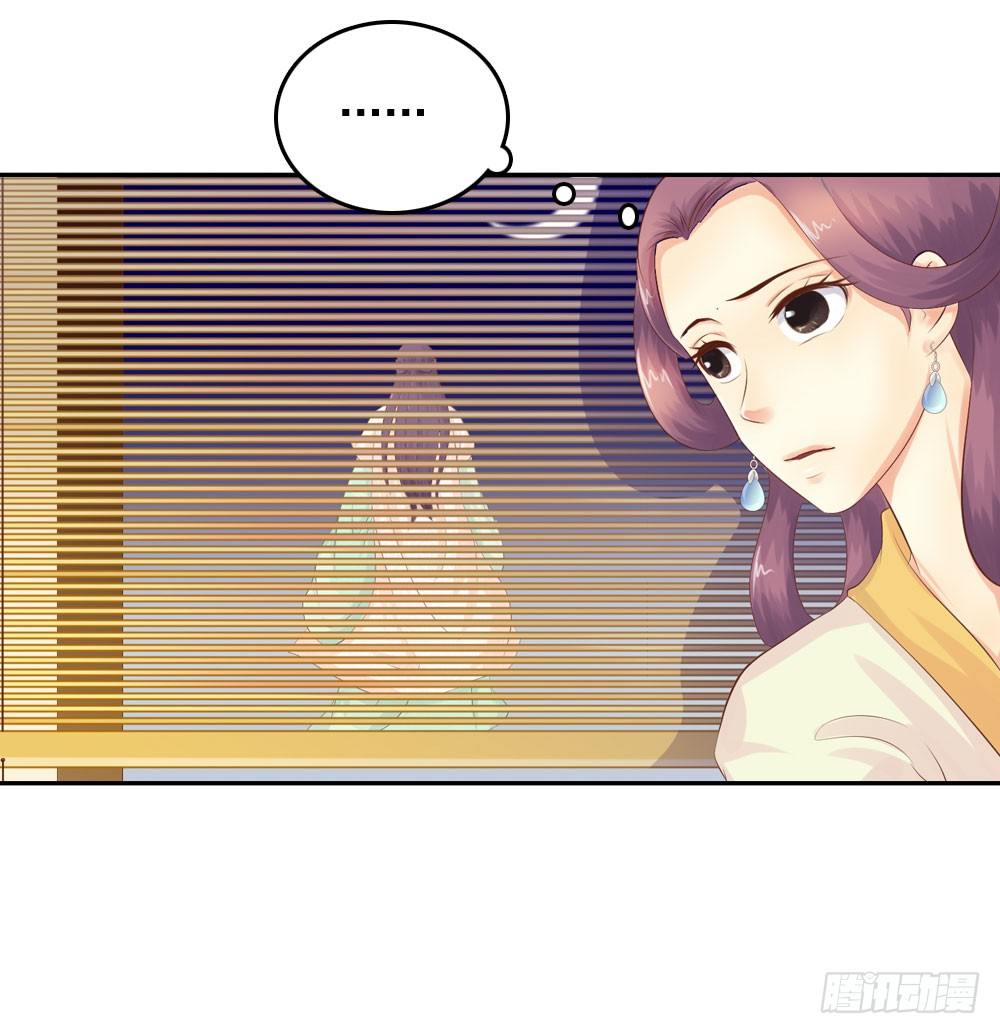 《锦绣无双》约定 第28页