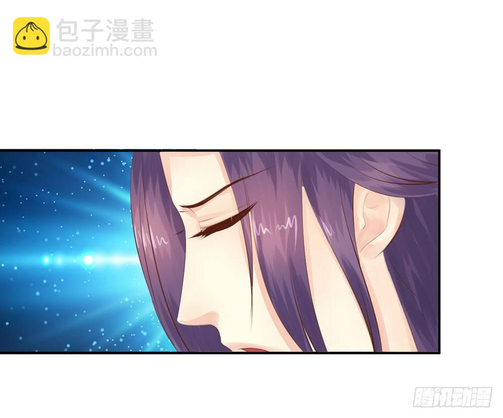 《锦绣无双》约定 第30页