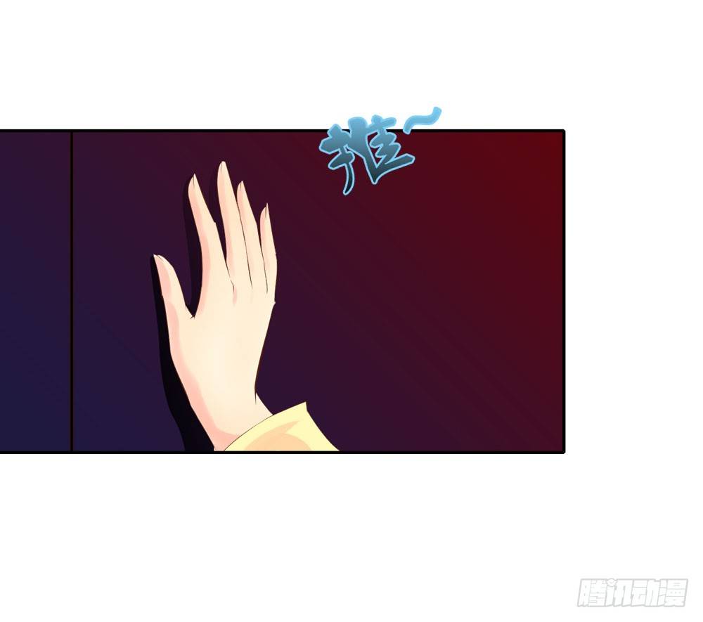 《锦绣无双》约定 第36页