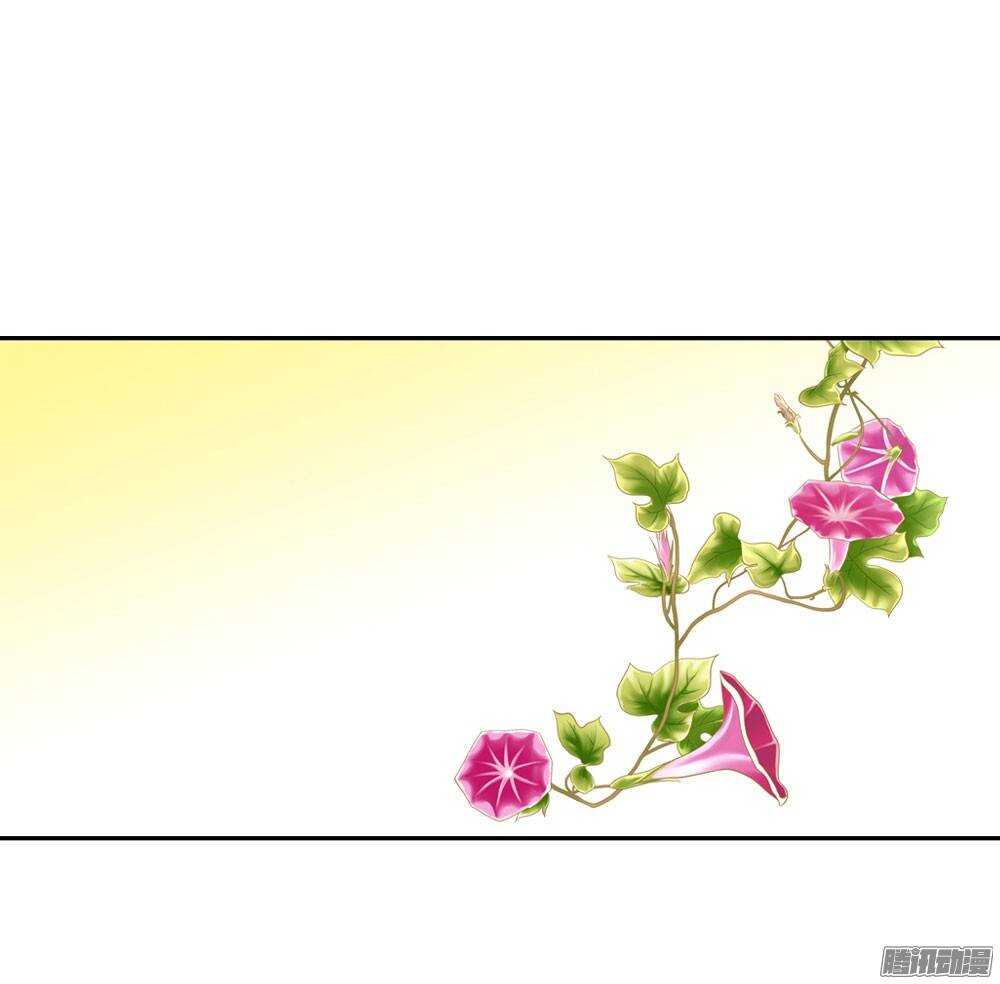 《锦绣无双》失约 第1页