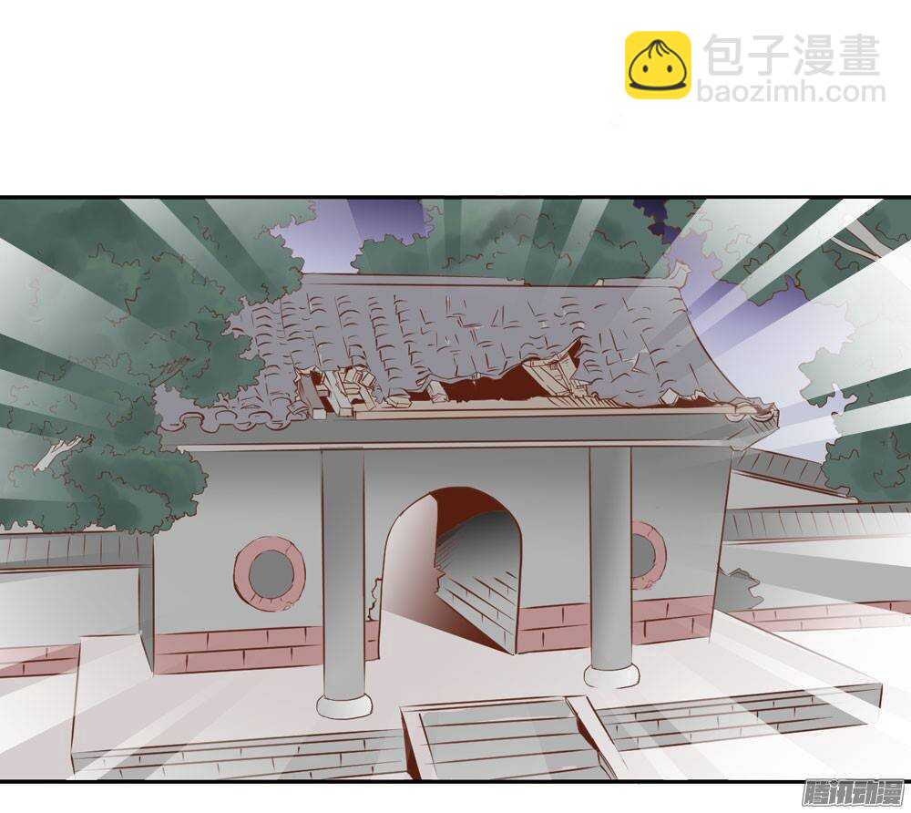 《锦绣无双》失约 第31页