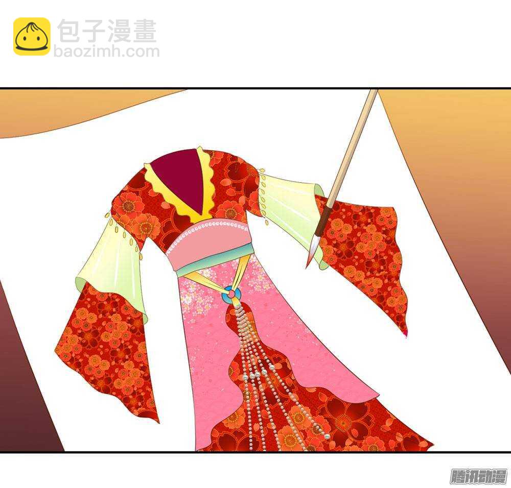 《锦绣无双》失约 第3页