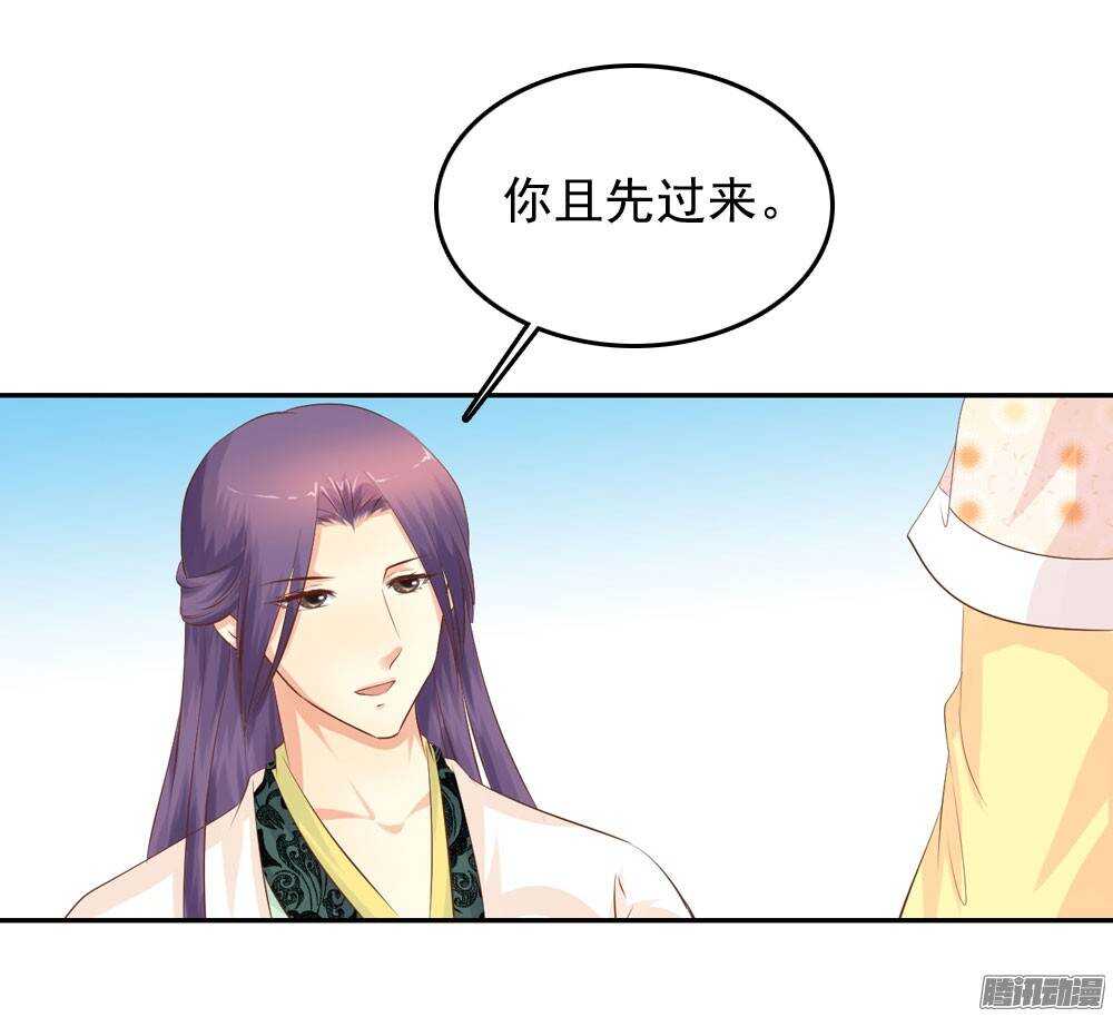 《锦绣无双》失约 第6页