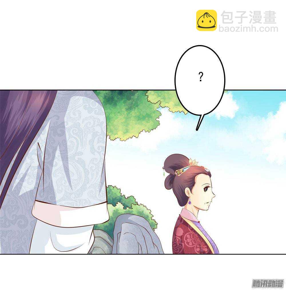 《锦绣无双》庙会 第18页