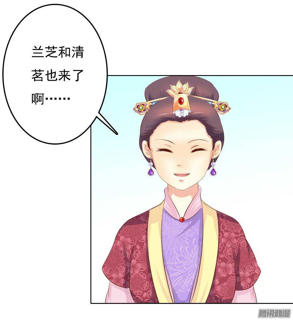 《锦绣无双》庙会 第22页
