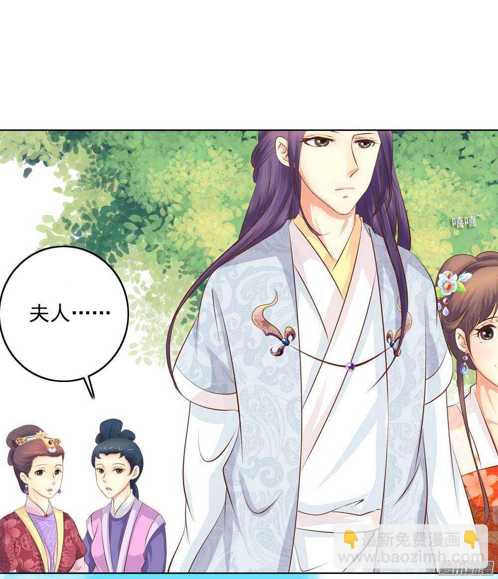 《锦绣无双》庙会 第27页