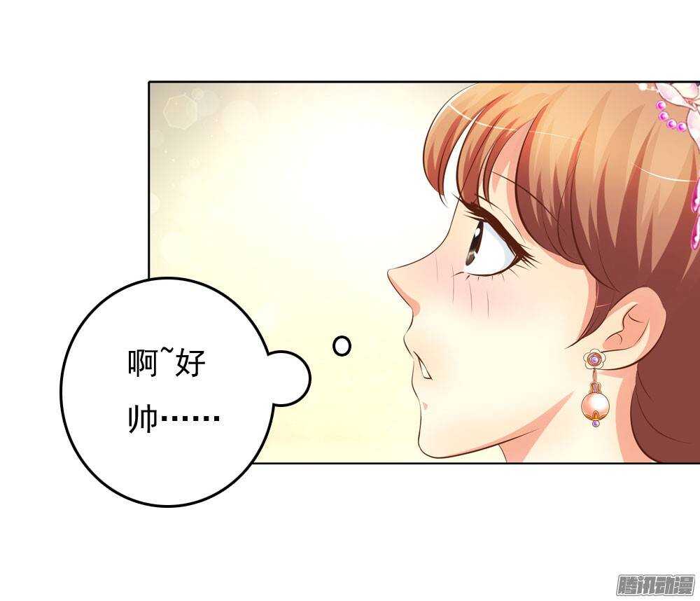 《锦绣无双》庙会 第33页