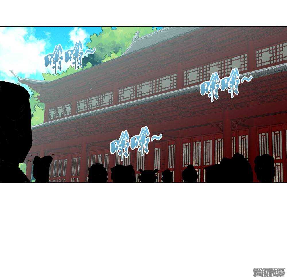 《锦绣无双》庙会 第3页
