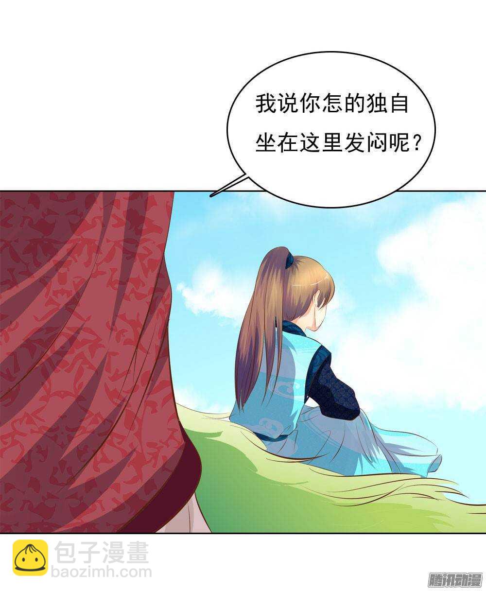 《锦绣无双》庙会 第44页