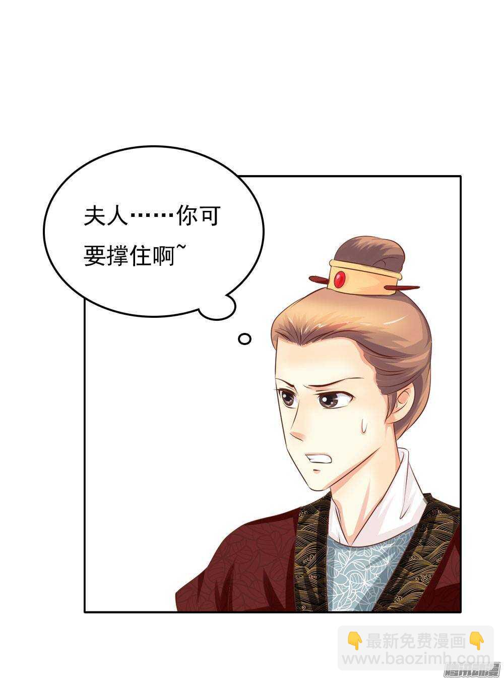 《锦绣无双》新仇旧恨 第18页