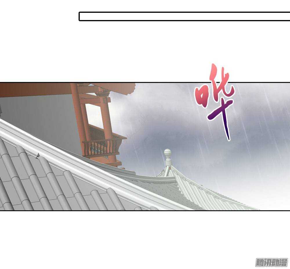 《锦绣无双》新仇旧恨 第30页