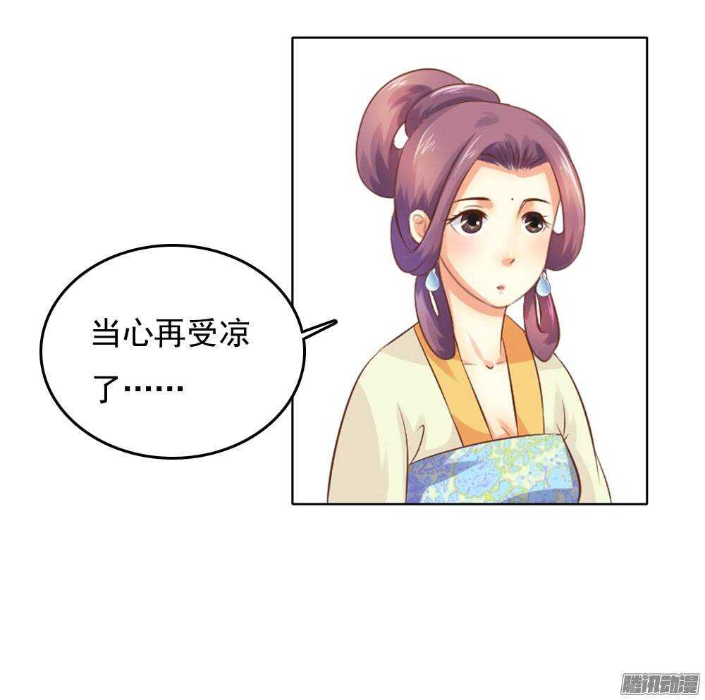 《锦绣无双》新仇旧恨 第39页