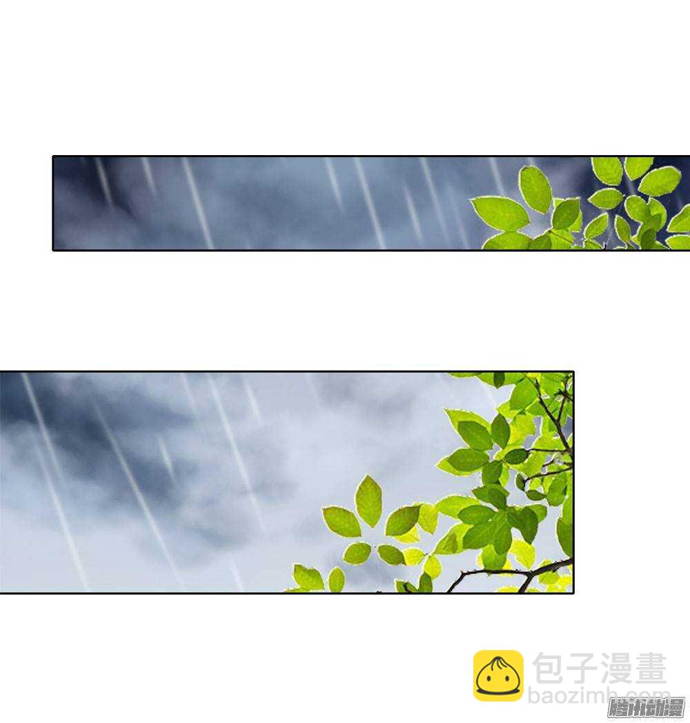 《锦绣无双》新仇旧恨 第47页