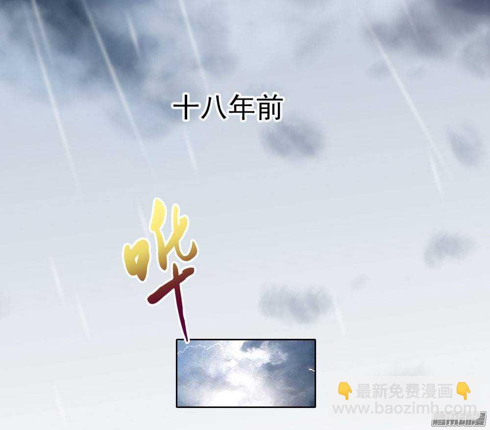 《锦绣无双》新仇旧恨 第9页