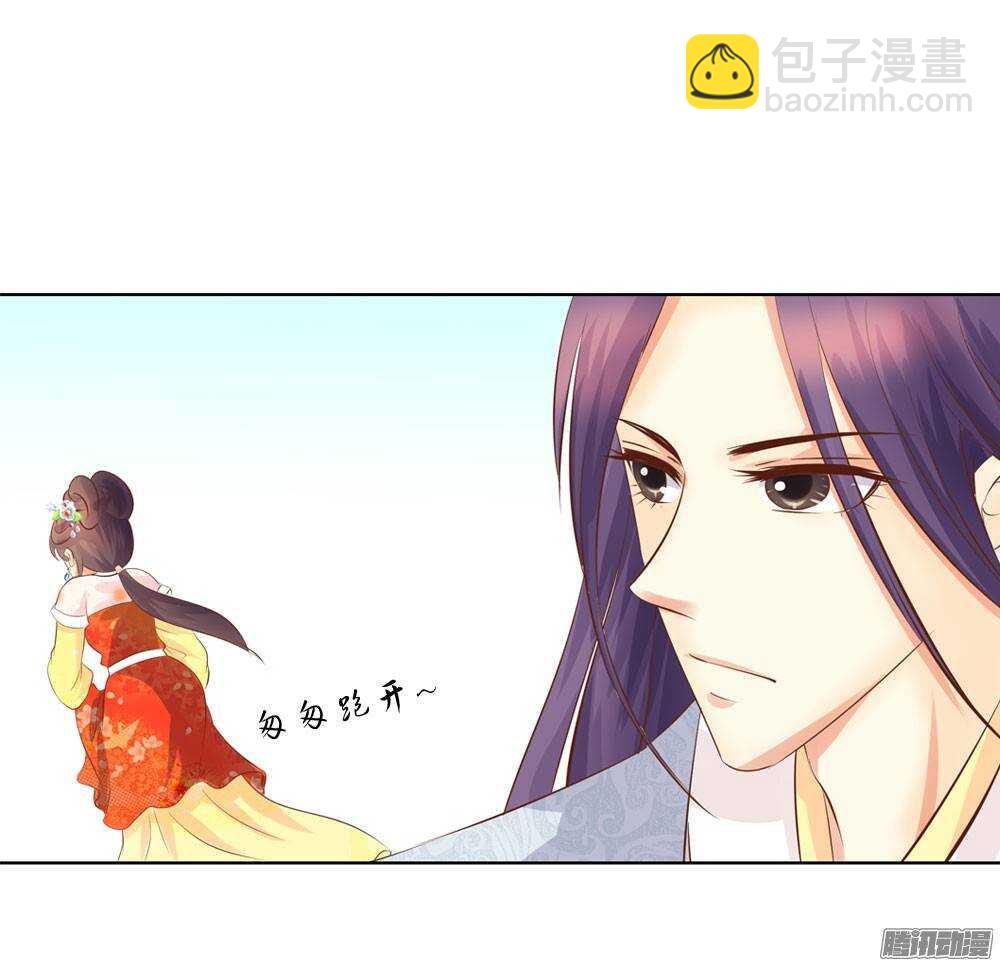 《锦绣无双》意外相见 第45页