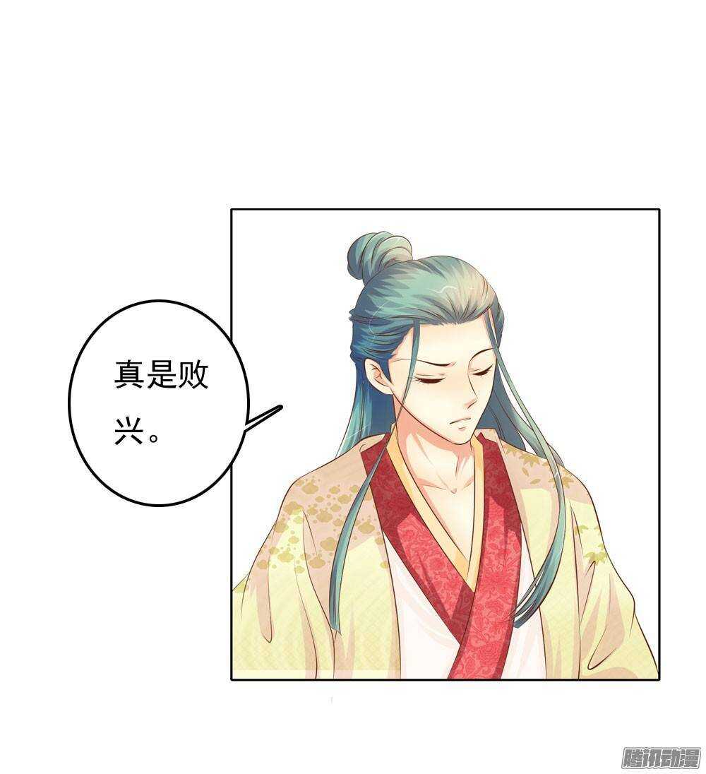 《锦绣无双》零散的记忆 第11页