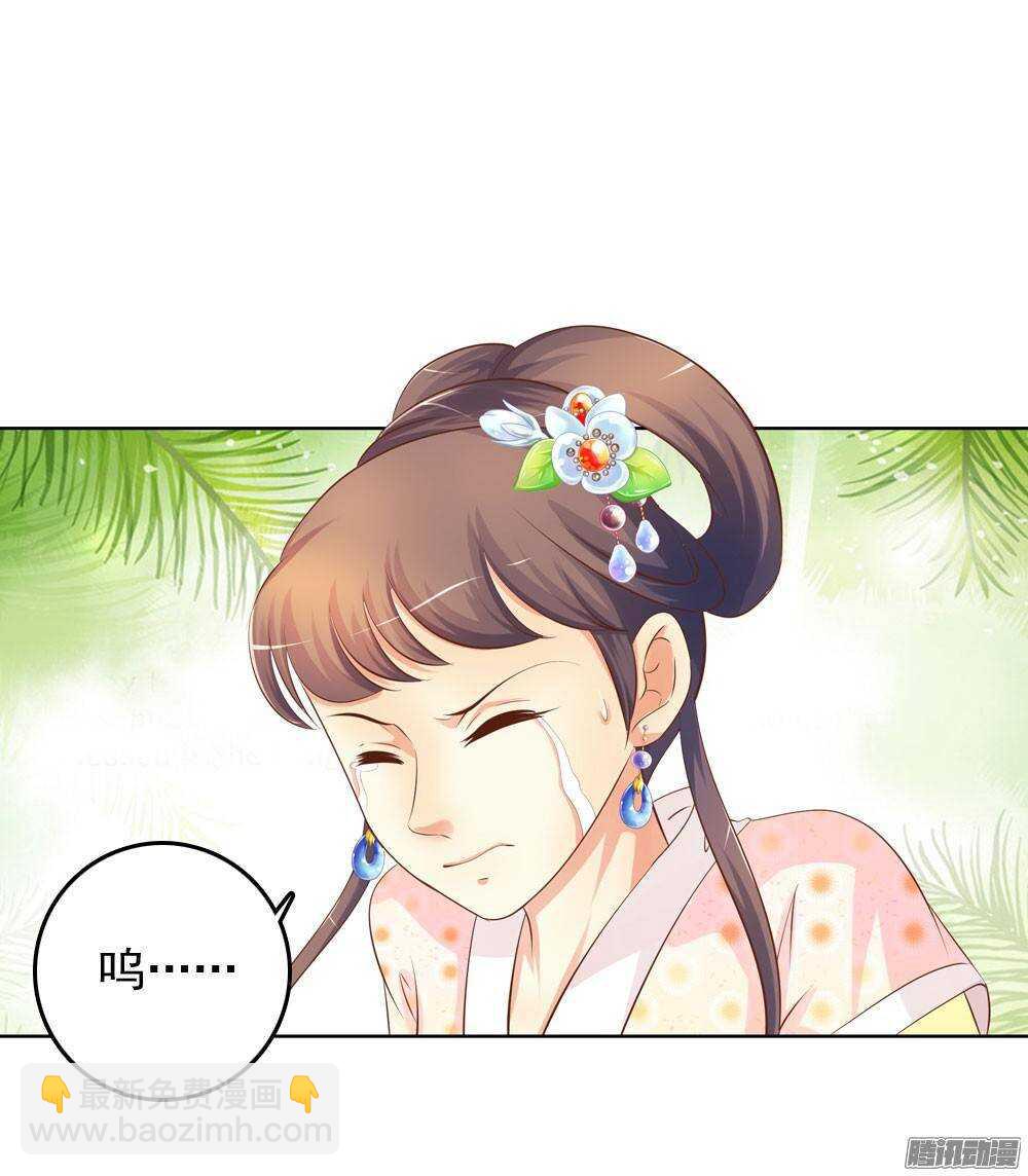 《锦绣无双》零散的记忆 第12页