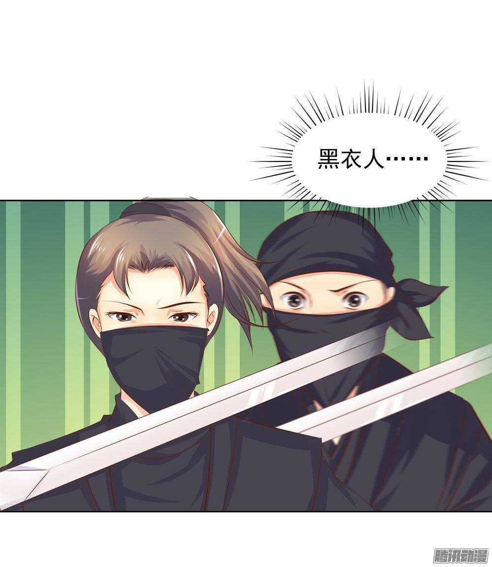 《锦绣无双》零散的记忆 第13页