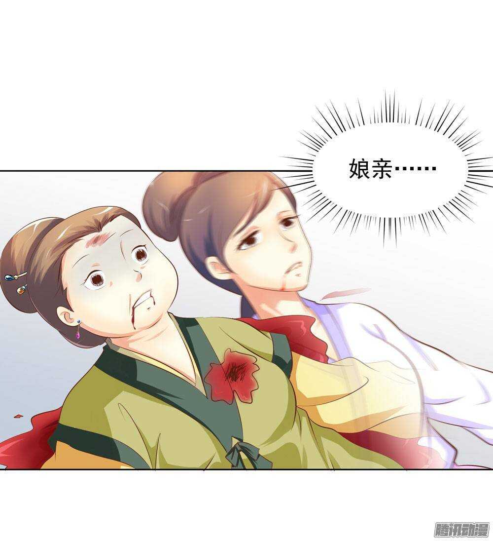 《锦绣无双》零散的记忆 第15页