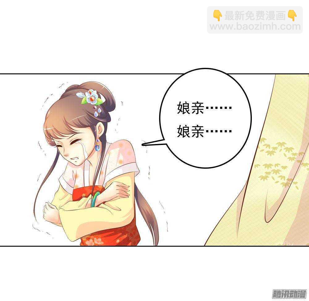 《锦绣无双》零散的记忆 第16页