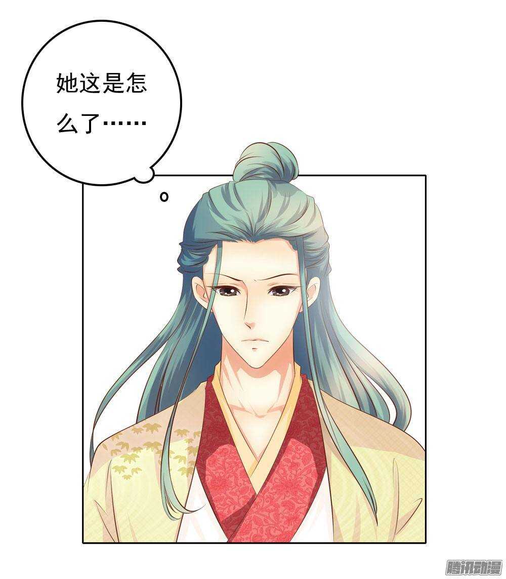《锦绣无双》零散的记忆 第17页