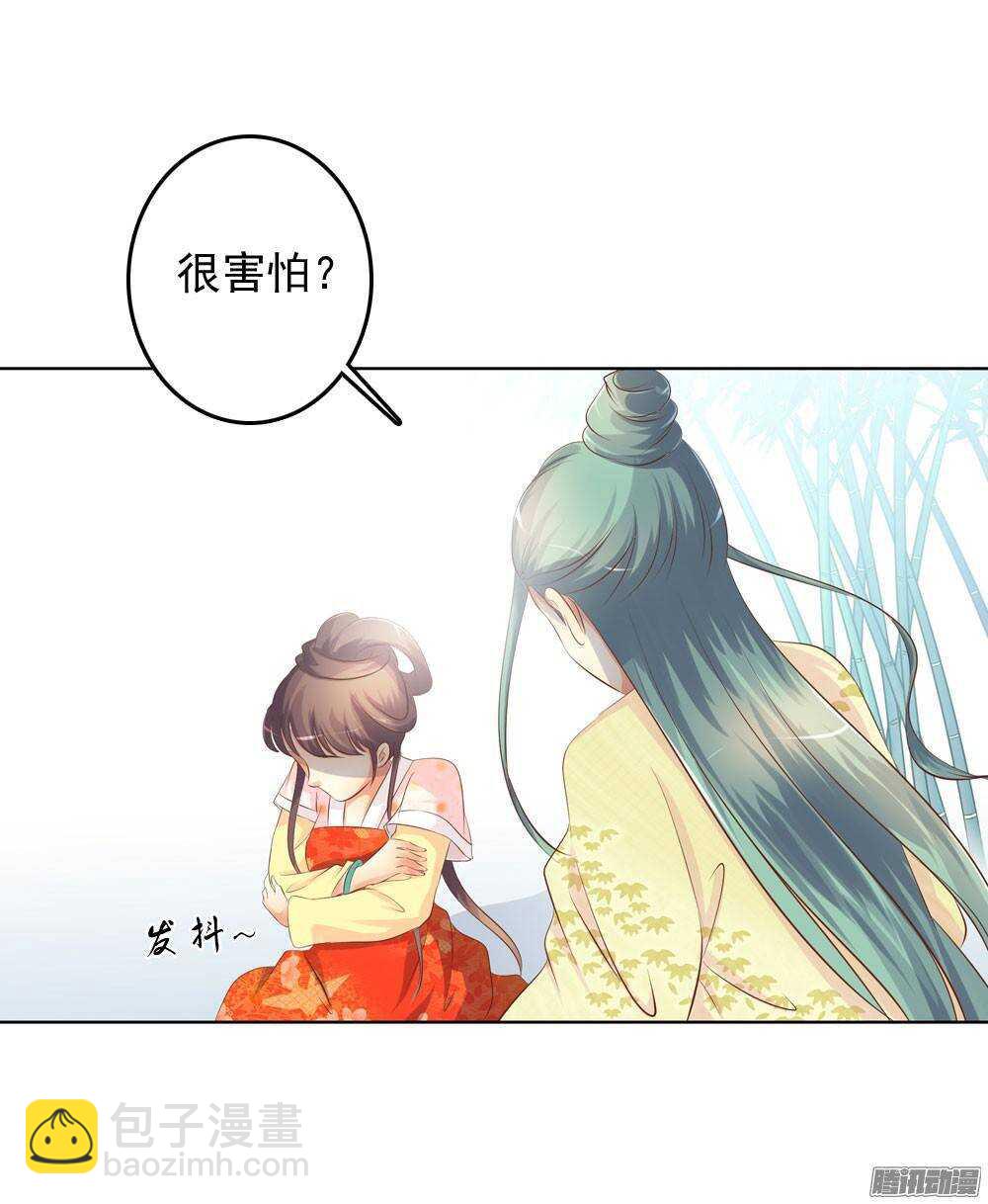 《锦绣无双》零散的记忆 第18页