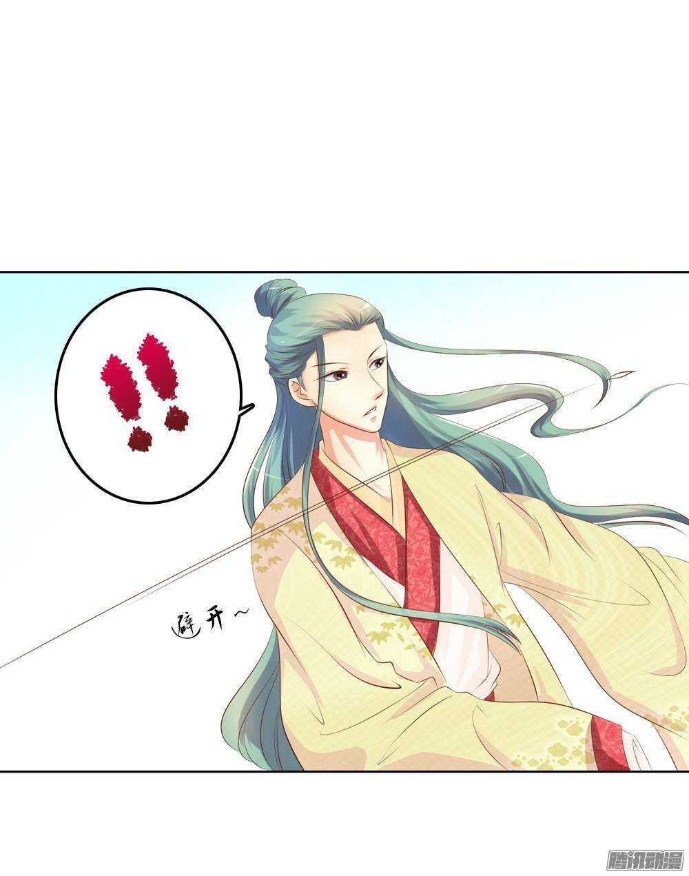 《锦绣无双》零散的记忆 第22页