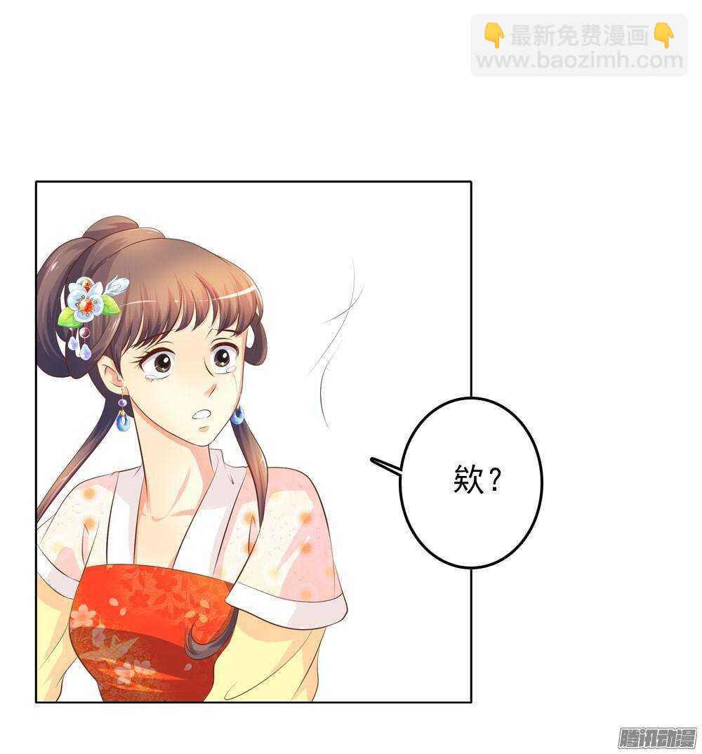 《锦绣无双》零散的记忆 第23页
