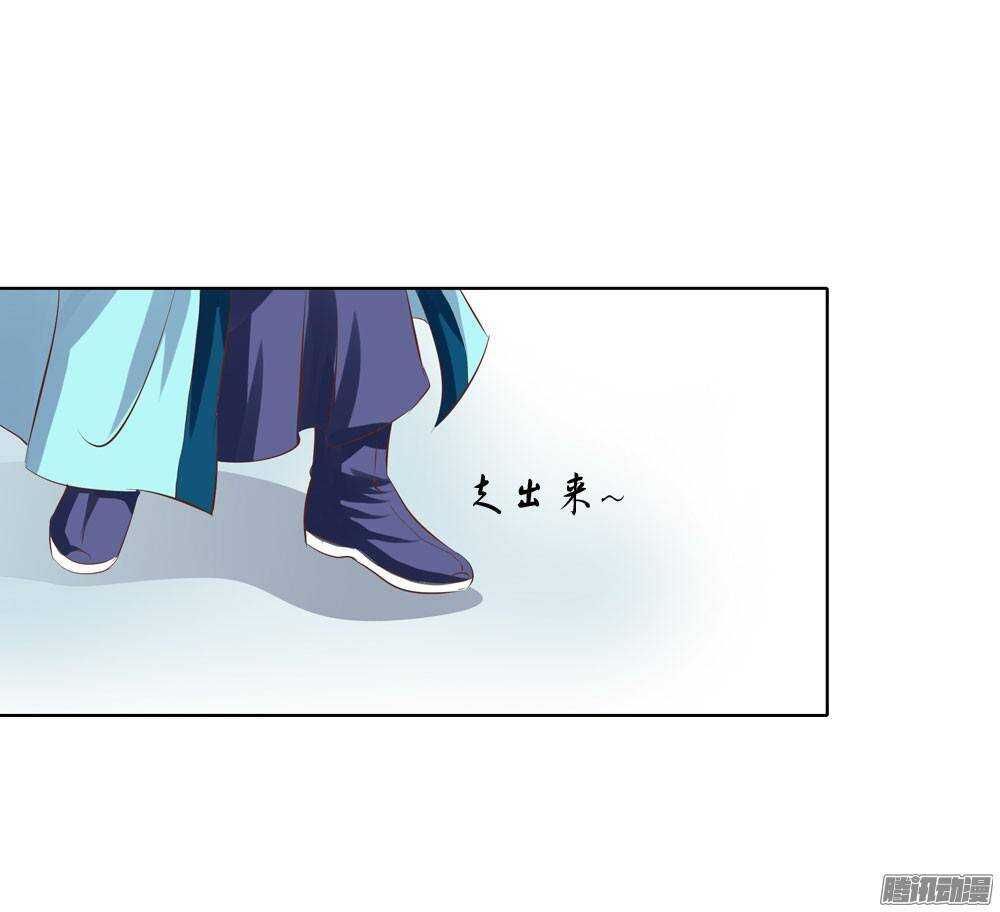 《锦绣无双》零散的记忆 第25页