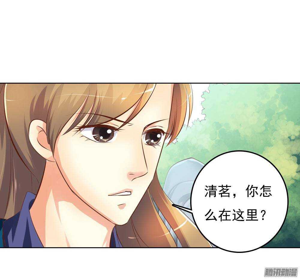 《锦绣无双》零散的记忆 第27页