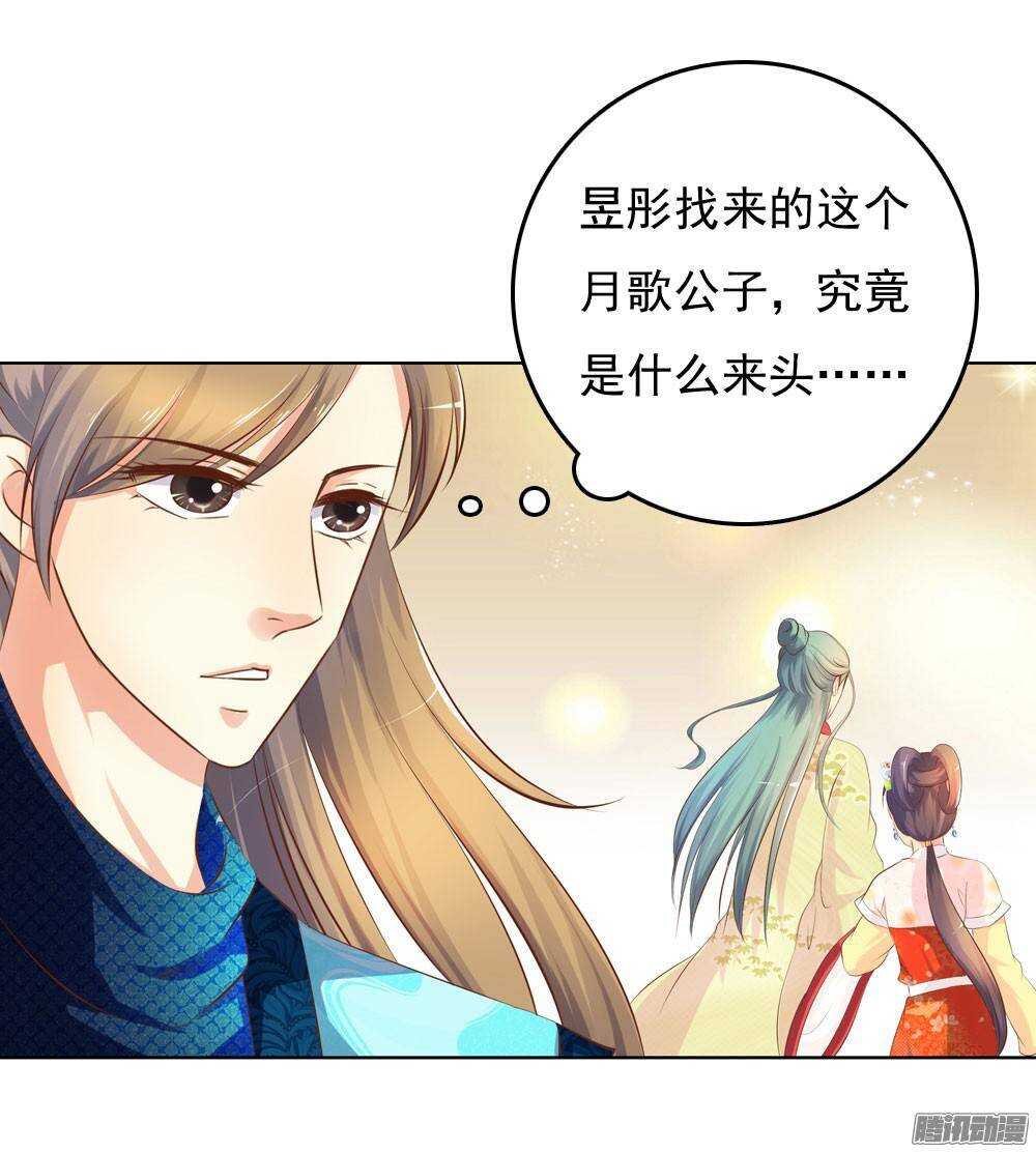 《锦绣无双》零散的记忆 第2页