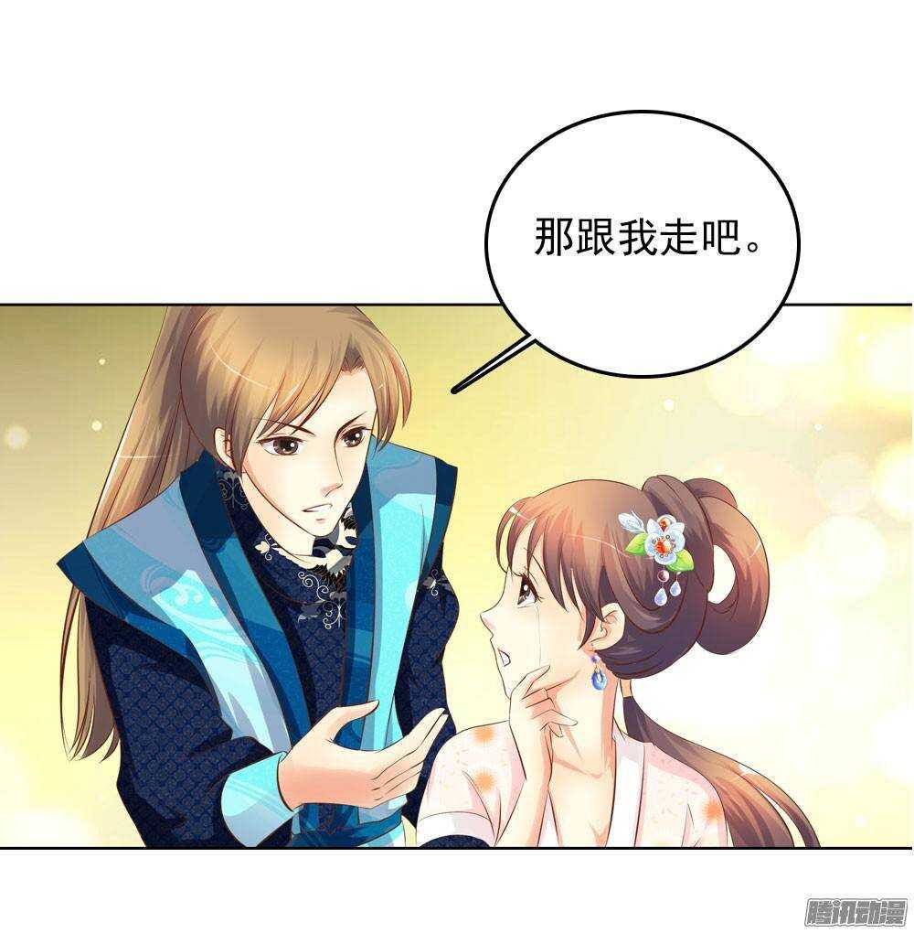 《锦绣无双》零散的记忆 第32页