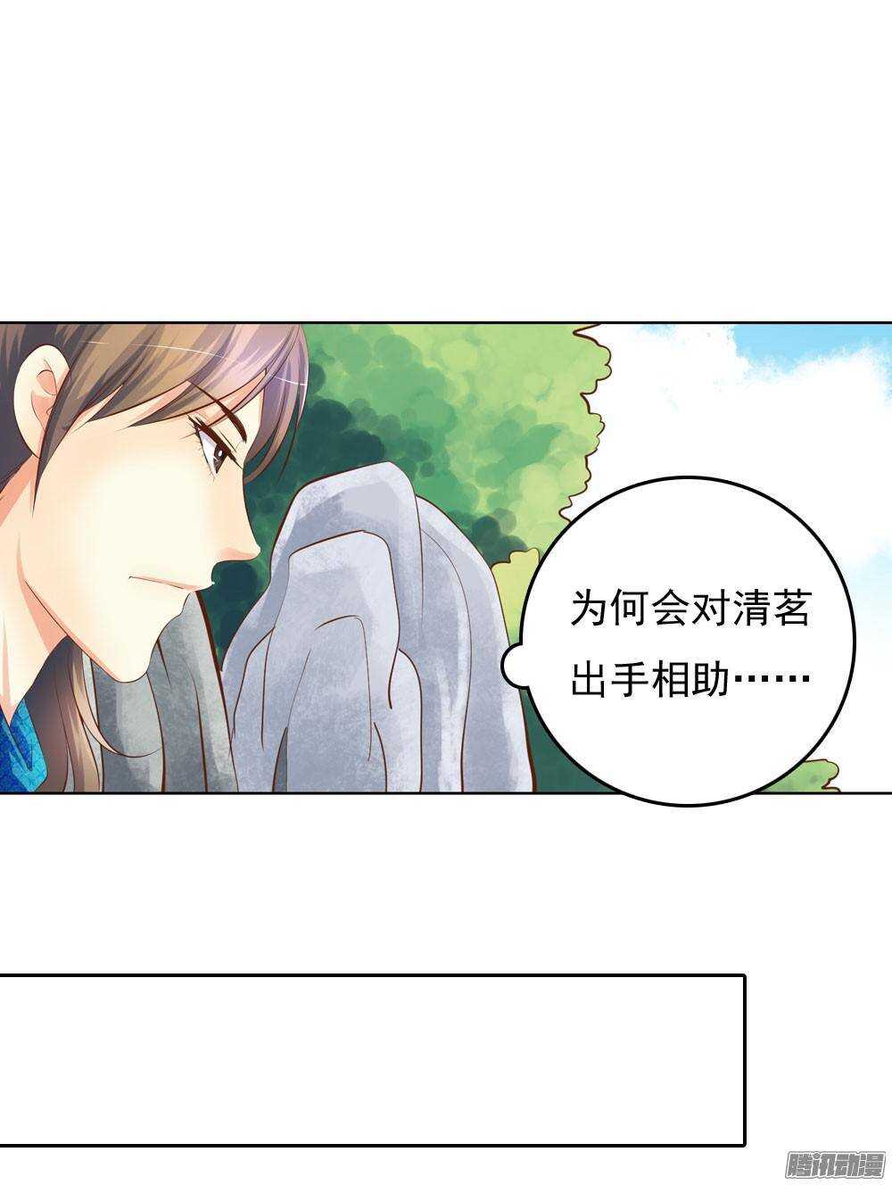《锦绣无双》零散的记忆 第3页