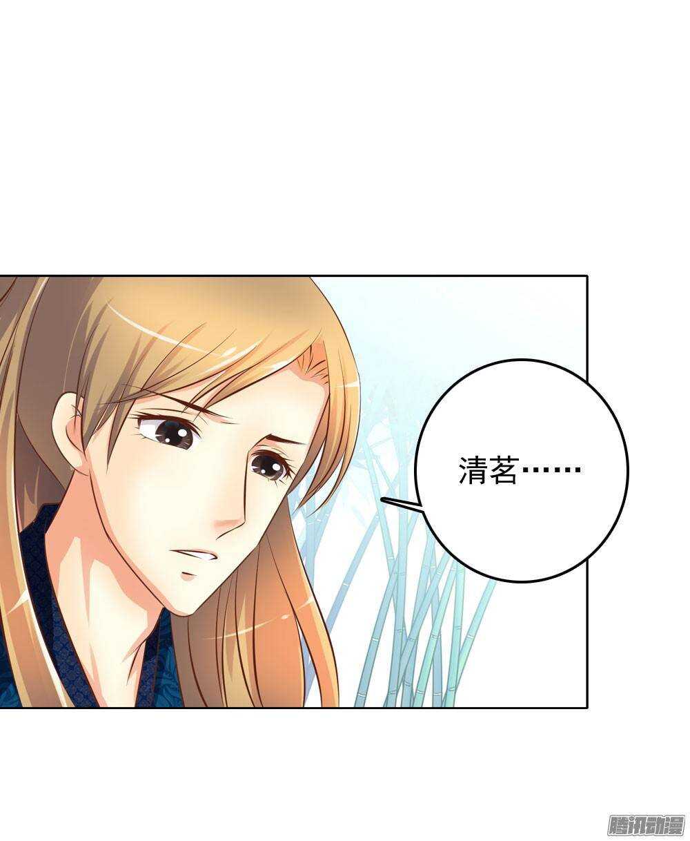 《锦绣无双》零散的记忆 第41页
