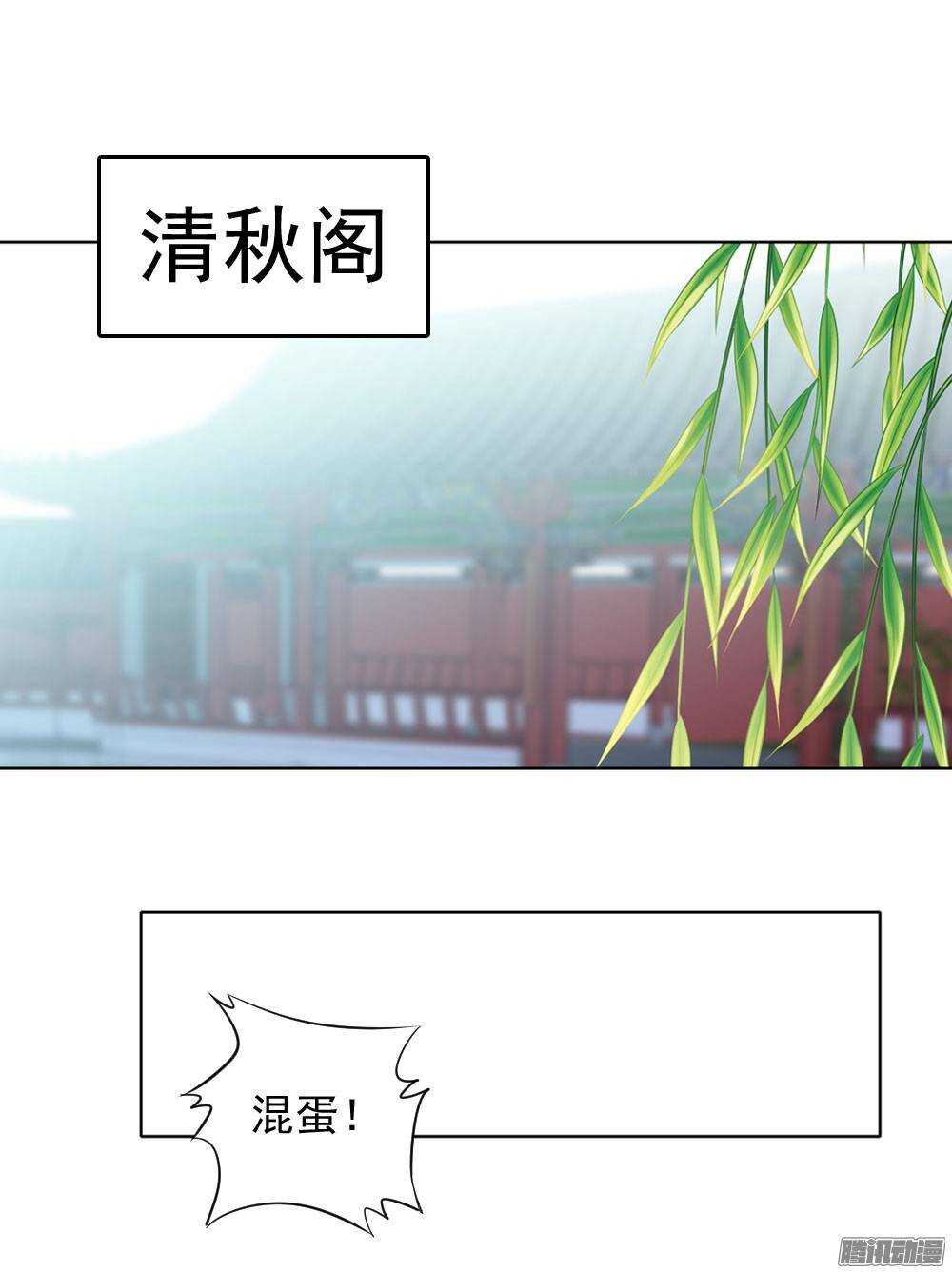 《锦绣无双》零散的记忆 第46页