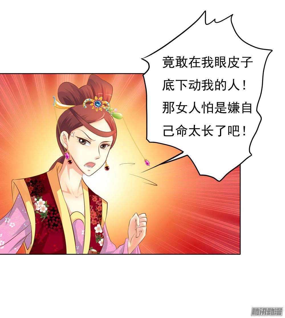 《锦绣无双》零散的记忆 第47页