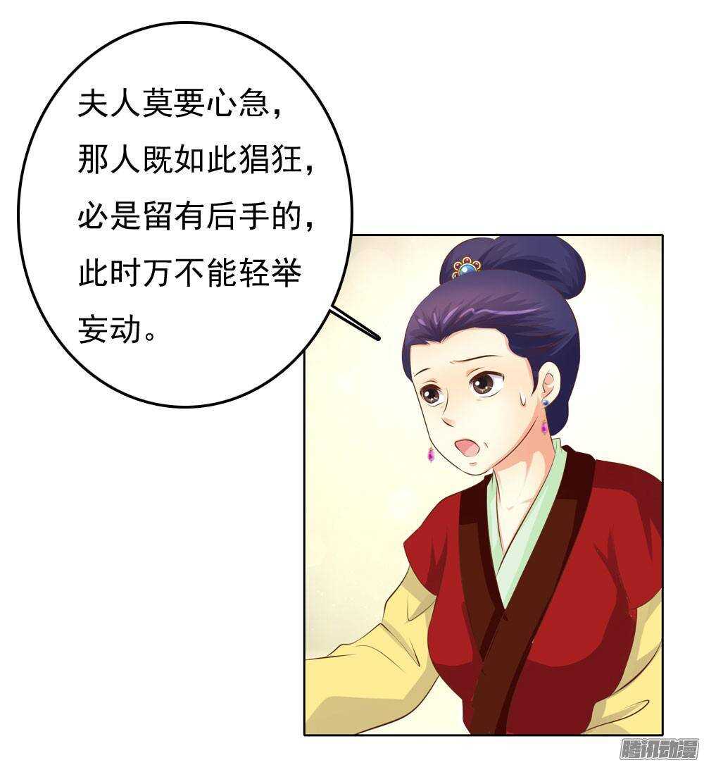 《锦绣无双》零散的记忆 第48页