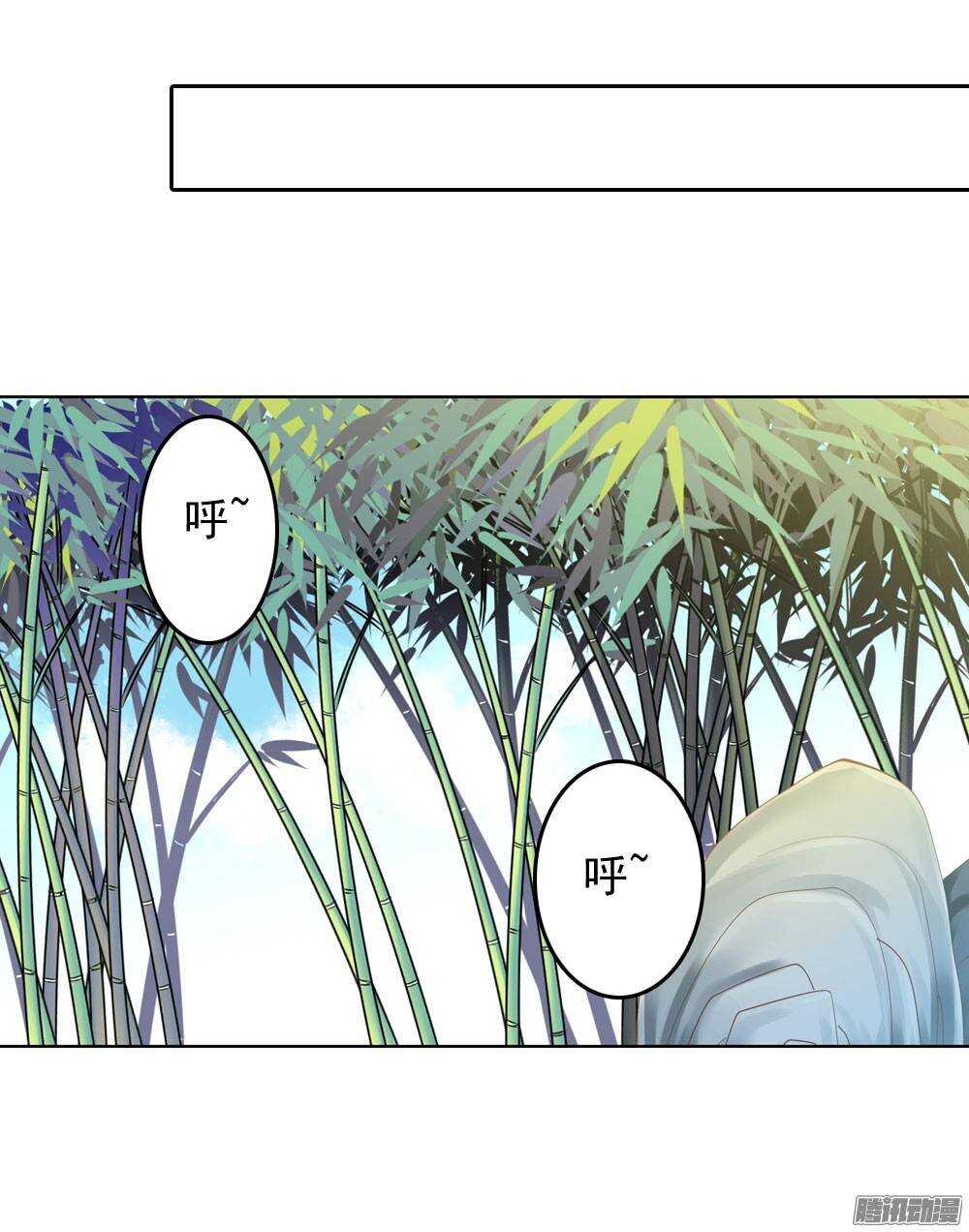 《锦绣无双》零散的记忆 第4页
