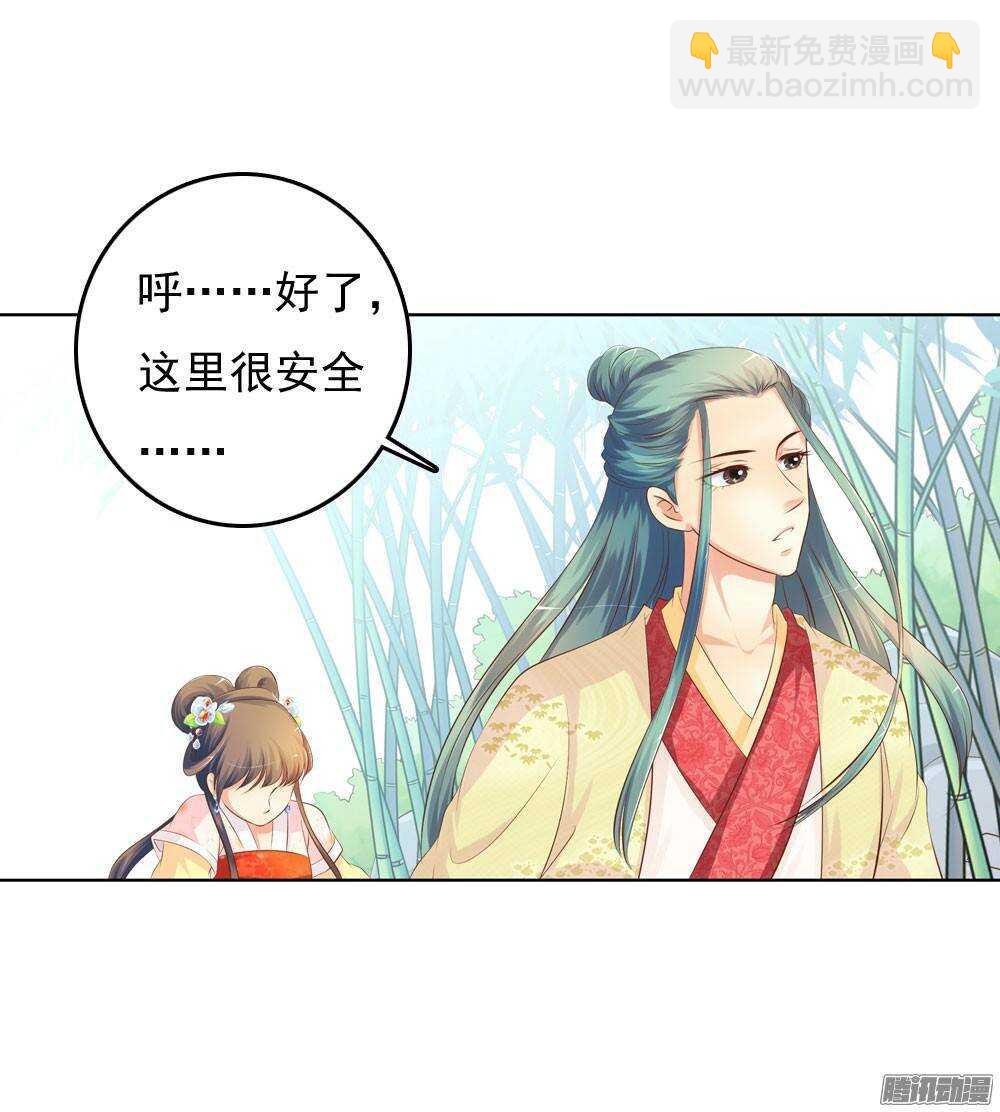 《锦绣无双》零散的记忆 第5页